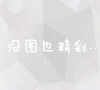 SEO网络优化服务价格及性价比分析