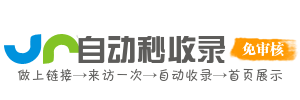 新巴尔虎右旗投流吗,是软文发布平台,SEO优化,最新咨询信息,高质量友情链接,学习编程技术